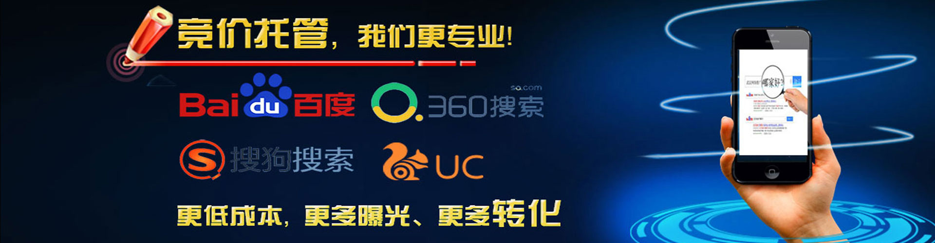 潮南sem优化