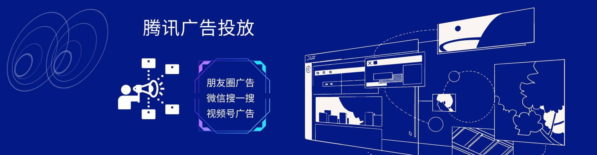 潮南信息流大师