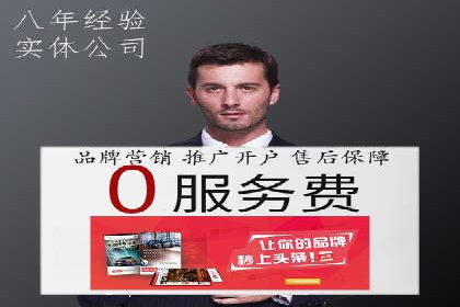 代理开户案例中的合规与风险管理