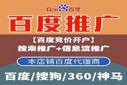 百度竞价包年实战经验：如何制定有效的推广策略？